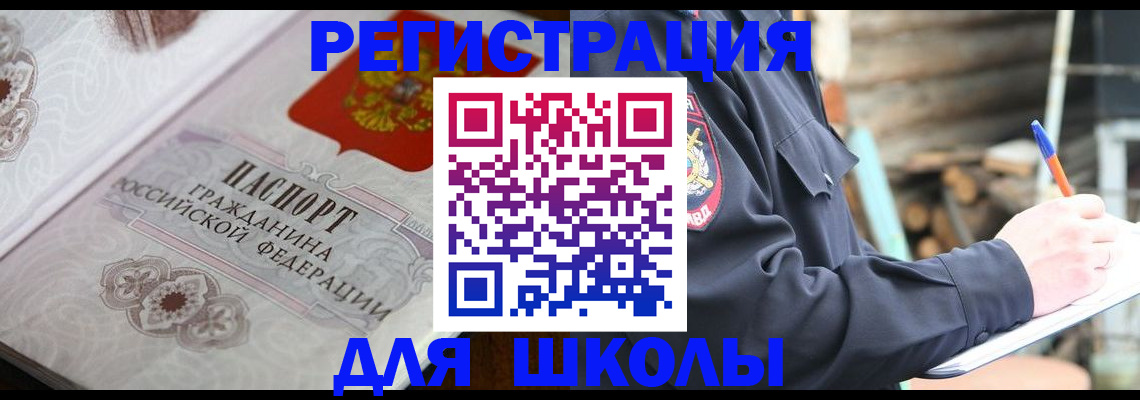 найти адрес прописки в Чечне